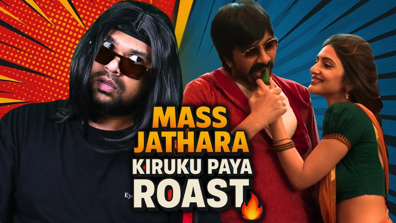 Mass Jathara Movie ROAST 🔥| பைத்தியங்கள் கொண்டாடும் வெற்றி 🎉🥳