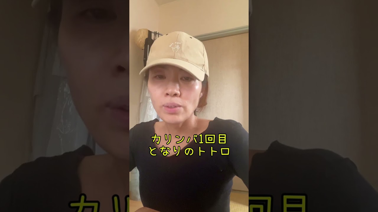 カリンバ1日目/しんどすぎてw/36分頑張った😅