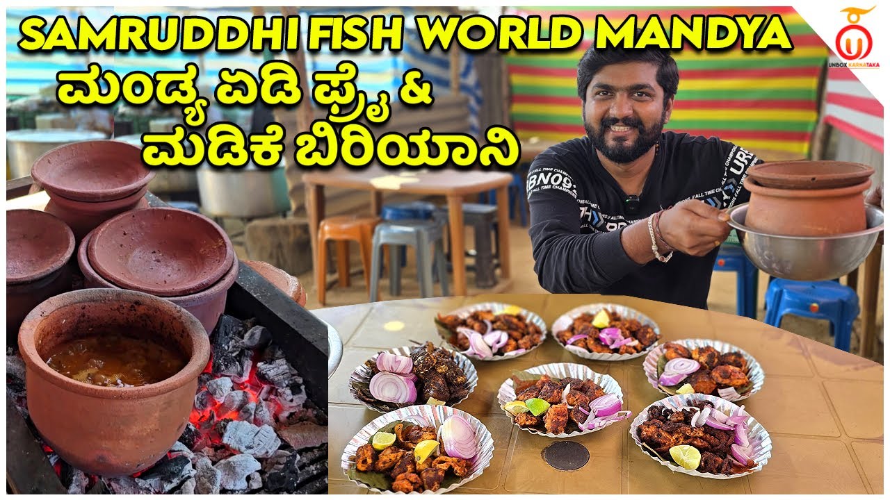 Authentic Mandya Style (ನಳ್ಳಿ ಫ್ರೈ) Crab Fry, Fish Tava Fry & ಮಡಿಕೆ ಬಿರಿಯಾನಿ  | Kannada Food Review