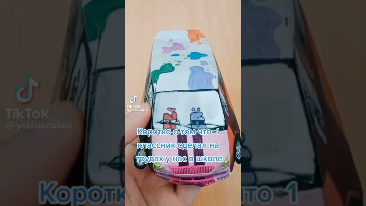 •|наркомания из тик тока инмт|•