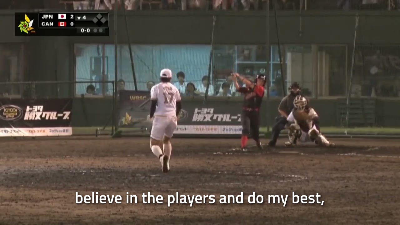 Japan unveils Olympic softball roster for Tokyo 2020