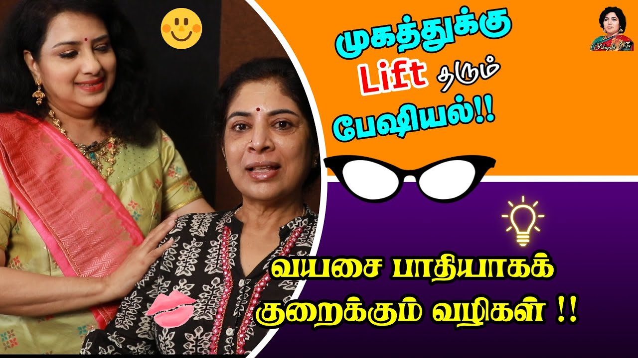 Face Lift Secrets | Collagen facepack | Vasundhra | Beauty tips tamil | Nayaki TV