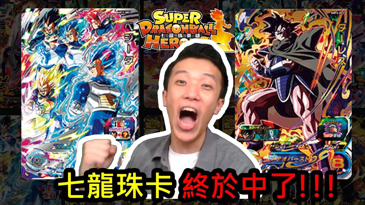 (SDBH)一洗頹氣! 2盒中哂SEC比逹同達列斯?!!