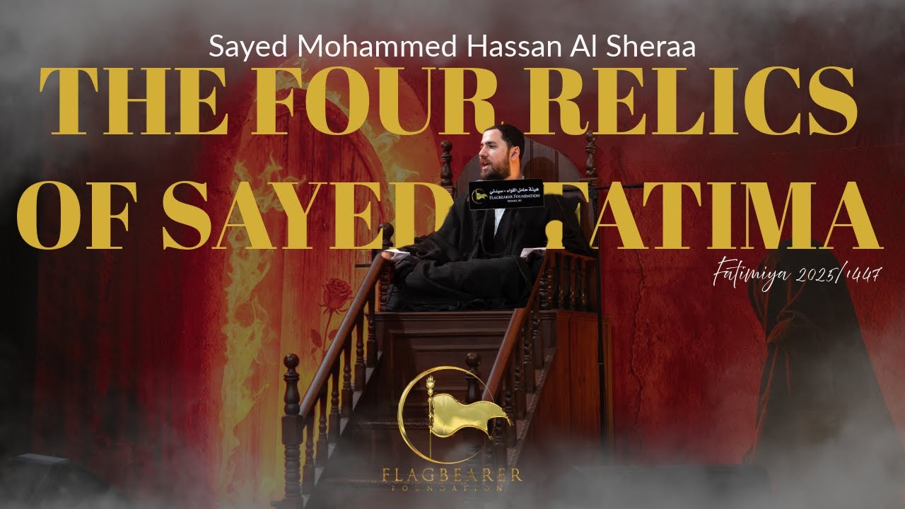 2- Sayed Mohammed Hassan Al Sheraa | The Four Relics of Sayeda Fatima | Fatimiya 2025/1447