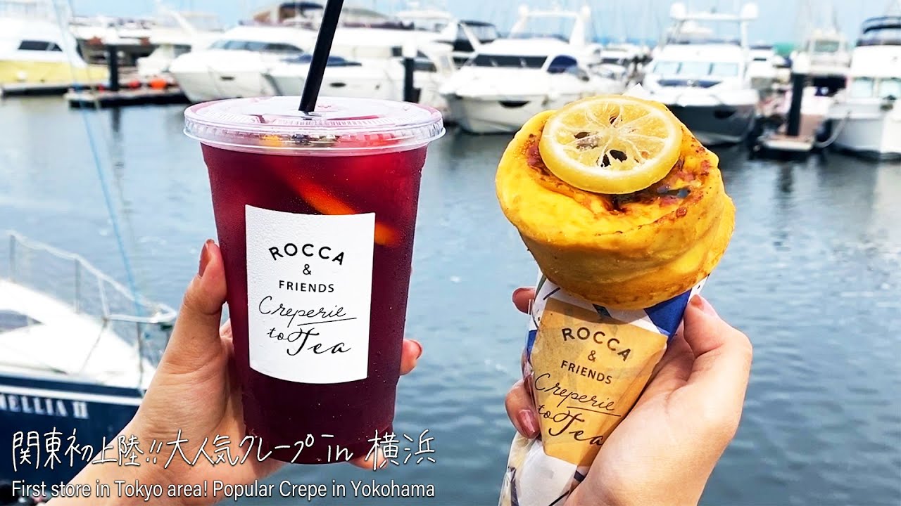 【横浜】話題のクレープ専門店「ROCCA&FRIENDS（ロッカアンドフレンズ） CREPERIE TO TEA」