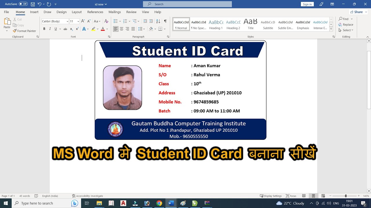 How to Make Student id Card in ms word |  Student id card kaise banaye MS Word | GBCTI | Vikash Sir