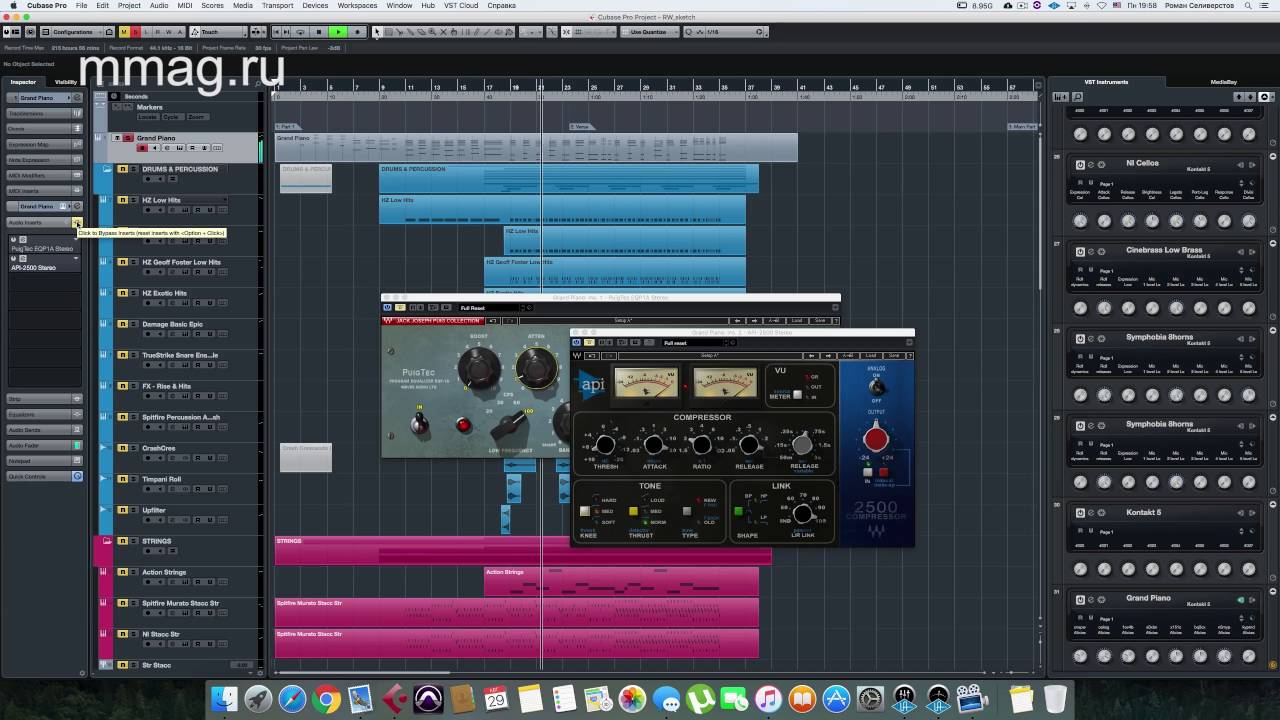 Real Work 28 - Создание эпичной музыки в Cubase: сведение деревянных духовых и рояля