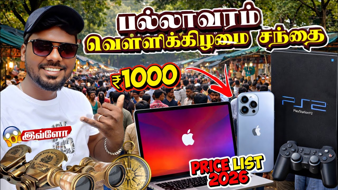 Pallavaram Friday Market 😱 Used iPhones & Electronics at Very Cheap Prices🔥