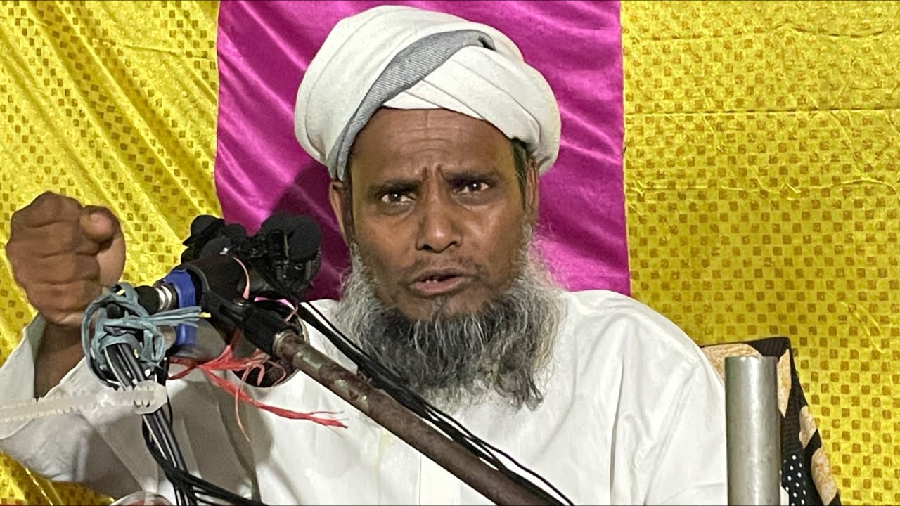 Moulana Aynul Haque || Live Waz Mahfil || Waz Collections ||