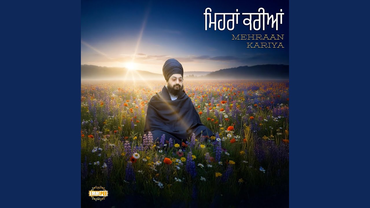 Mehraan Kariya