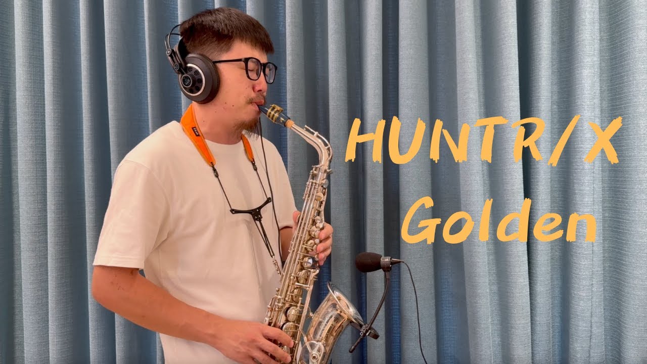 HUNTR/X - Golden《Kpop獵魔女團》Saxophone cover by 鬍子薩克