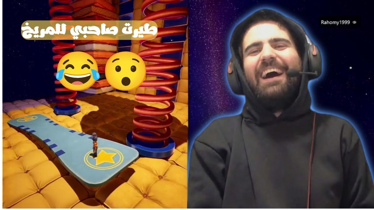 طيرت صاحبي للمريخ وأخذنا أغبى إنجاز!! 🚀😂 It Takes Two