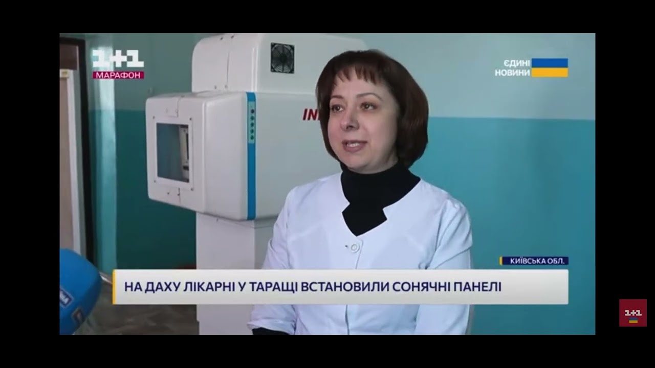 Тараща в телемарафоні. Про енергонезалежність важливих закладів і відповідальність перед людьми