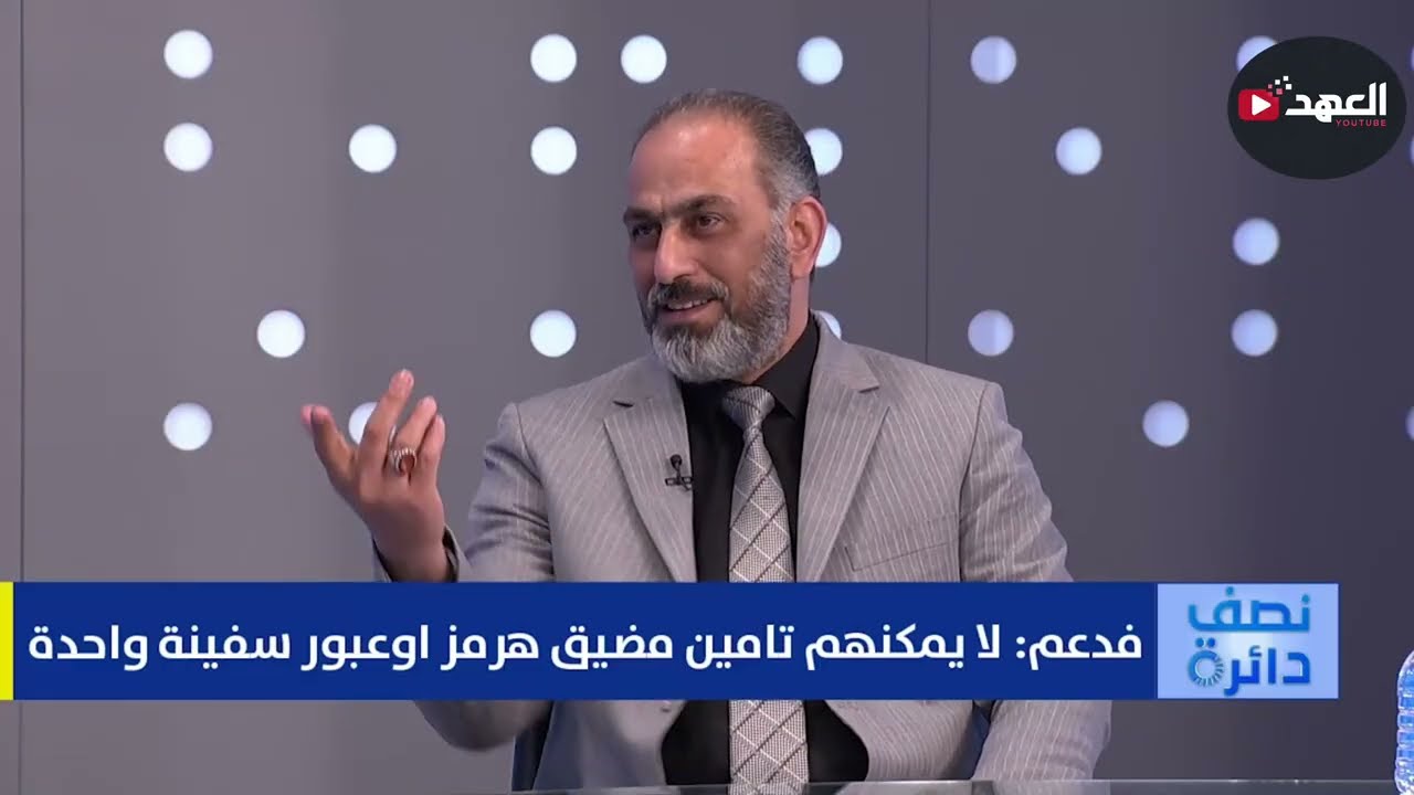 المرشد الجديد ... وتحدي ترامب | نصف دائرة