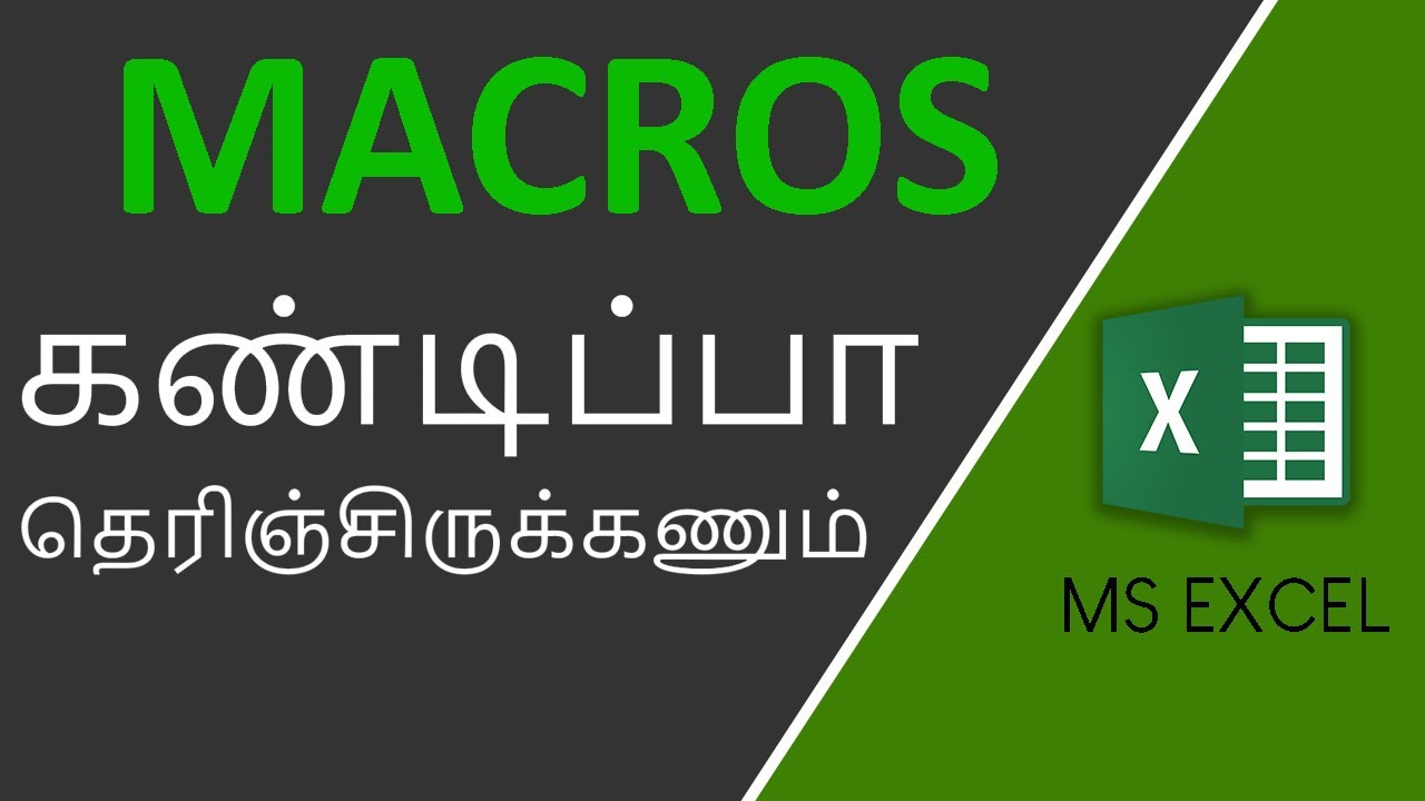 Excel Macros in Tamil