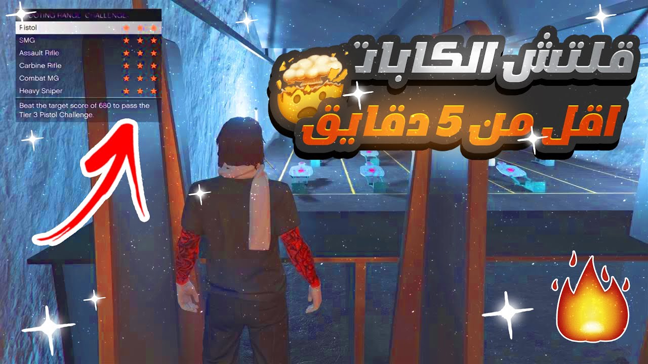 قلتش تجيب كابات البنكر😍( في اقل من 5 دقايق🤯) الحق شغال✅ حرييقة🔥🔥🔥