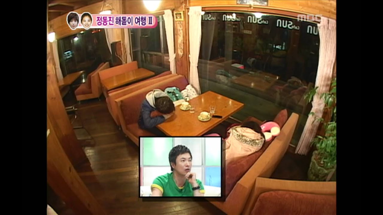 우리 결혼했어요 - We got Married, Jeong Yong-hwa, Seohyun(10) #04, 정용화-서현(10) 20100612