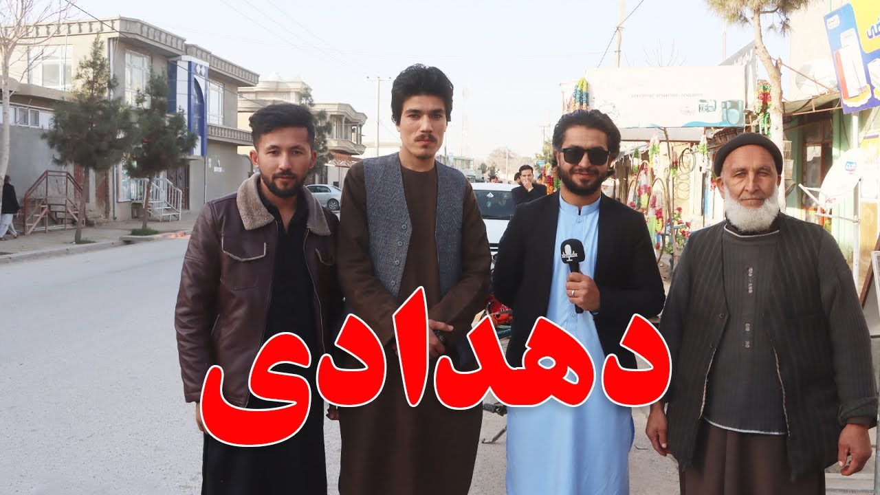 گزارش حیات‌الله، دهدادی، پل بابو، غذای افغانی، سوپ، پلو | Afghan Soup, Palaw, Dehdadi