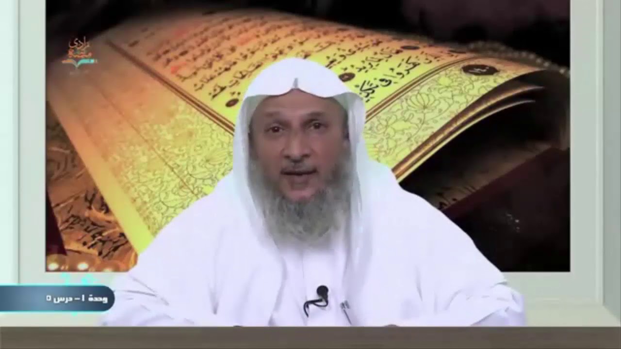 ما حكم طلب الرقية من الغير؟ وما معنى يسترقون في الحديث؟