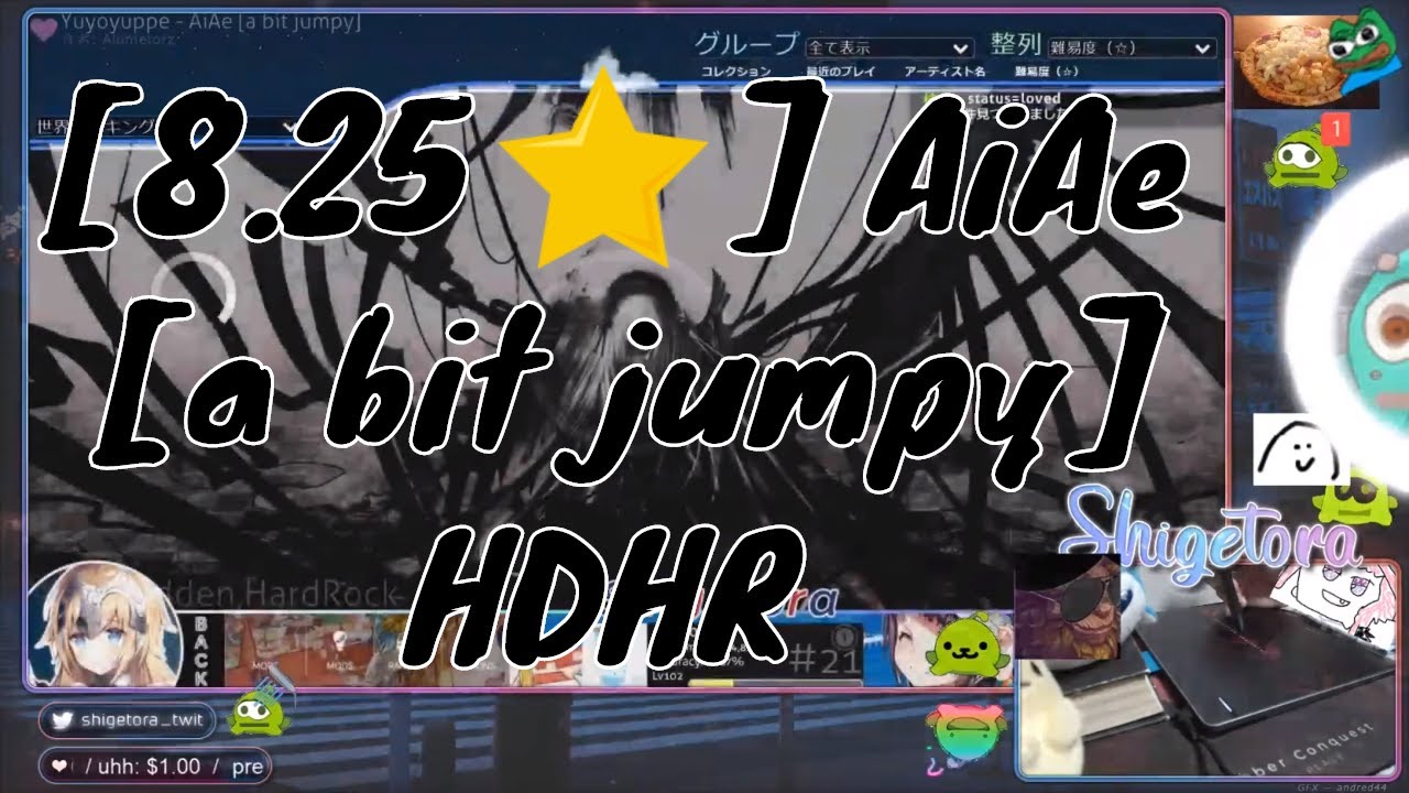 [8.25⭐Live] Chocomint clip. AiAe [a bit jumpy] + HDHR practice