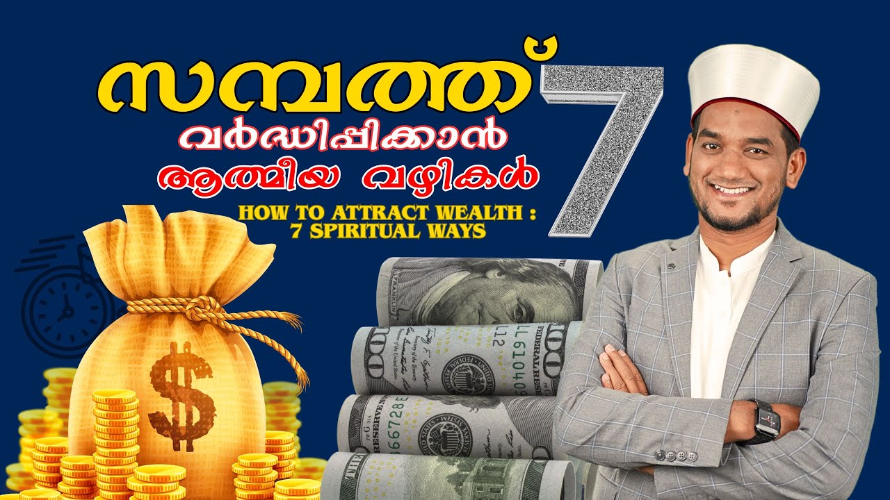 How to Attract Wealth: 7 Spiritual Ways