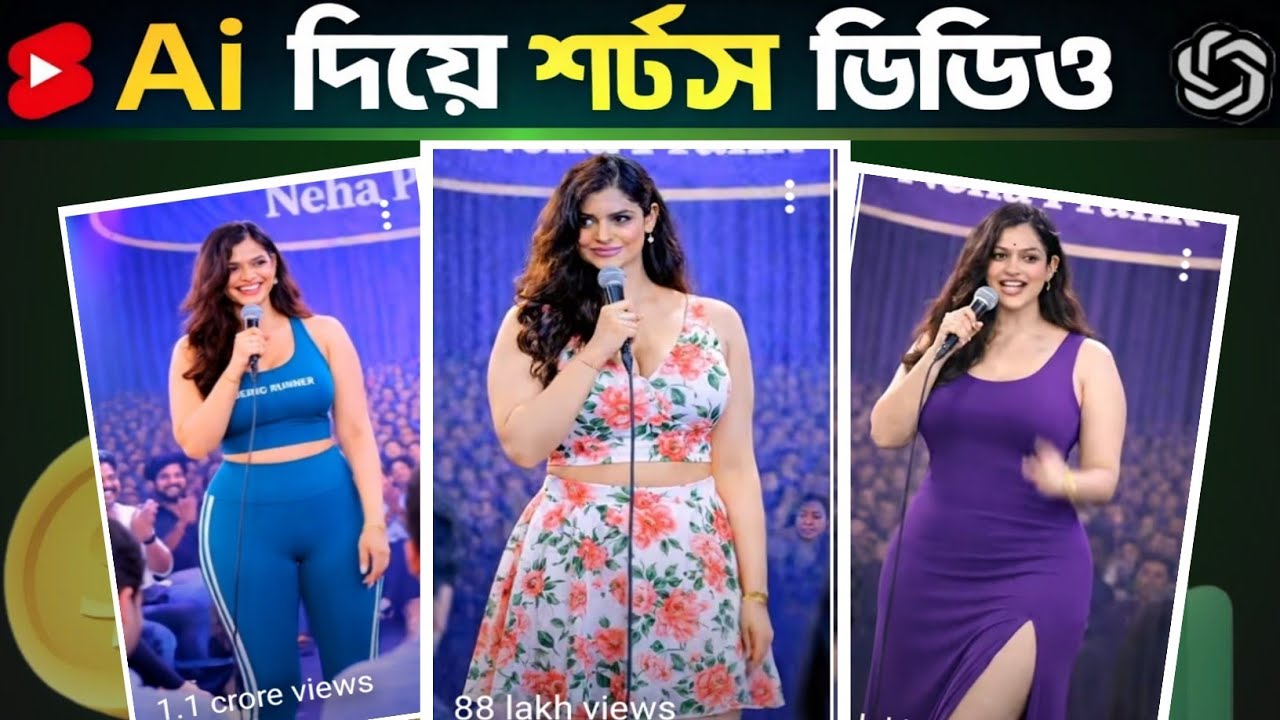 Ai ভিডিও কিভাবে বানাবো | Text To Video Ai Free |  How To Make Ai Short Video Free 2026
