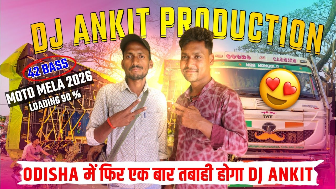 Dj Ankit Moto Mela Night Roadshow 😲 Dj Ankit production Roadshow Odisha 🔥 #djankit 