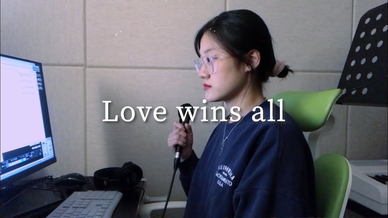 사랑이 다 이겨🥲아이유 IU - Love wins all cover by.oin