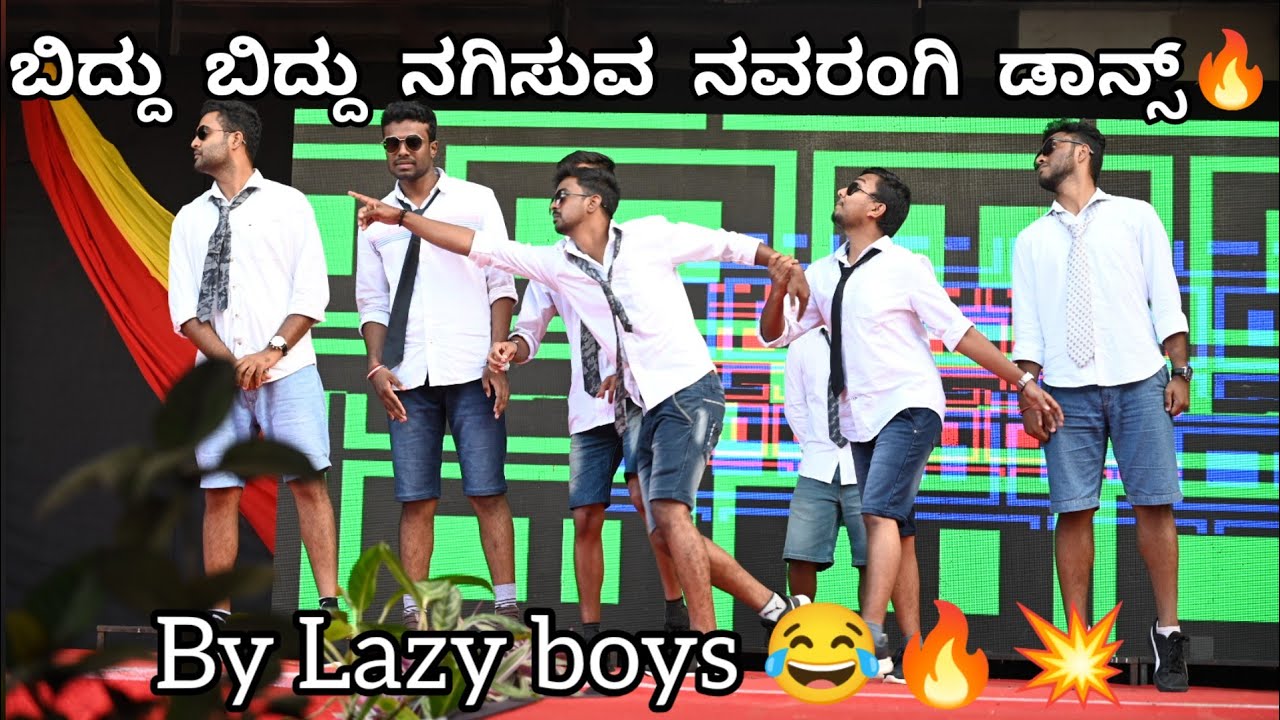 🔥Funniest Lazy dance🔥   