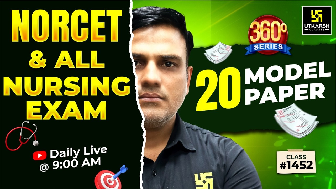 360 Degree Series #1452 | 20 Model paper | Nursing Officer & Staff Nurse | Dr. Shailendra Sir