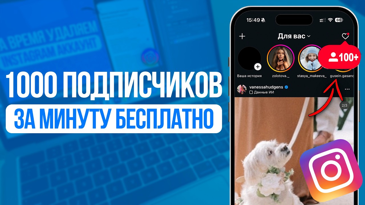 БЕСПЛАТНАЯ НАКРУТКА ПОДПИСЧИКОВ В ИНСТАГРАМ | ЛУЧШИЙ СПОСОБ НАКРУТКИ В 2026 | SMMRAILS