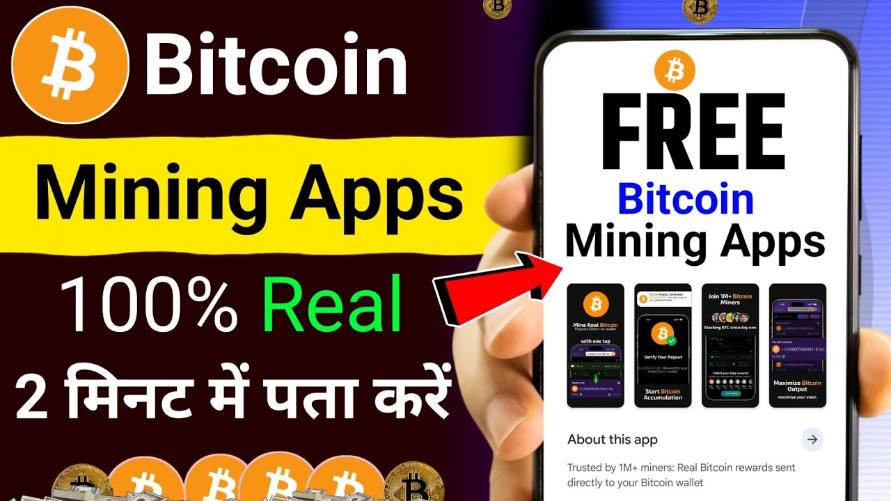 Best Bitcoin Mining App 2026 Without Investment | Real Bitcoin mining apps 