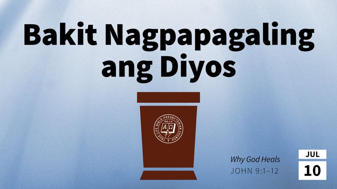 Bakit Nagpapagaling ang Diyos (Why God Heals)