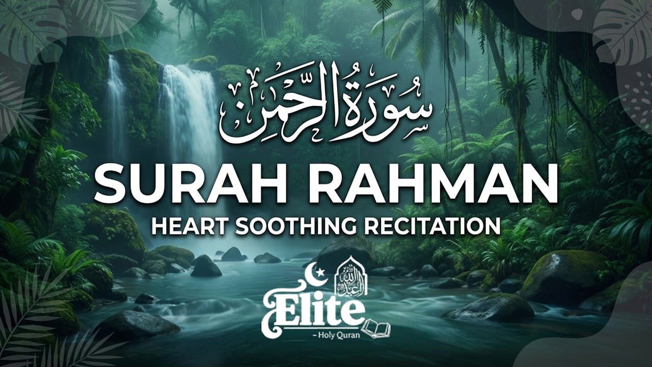 World's most beautiful recitation of Surah Ar-Rahman (سورة الرحمن) | ELITE – Holy Quran