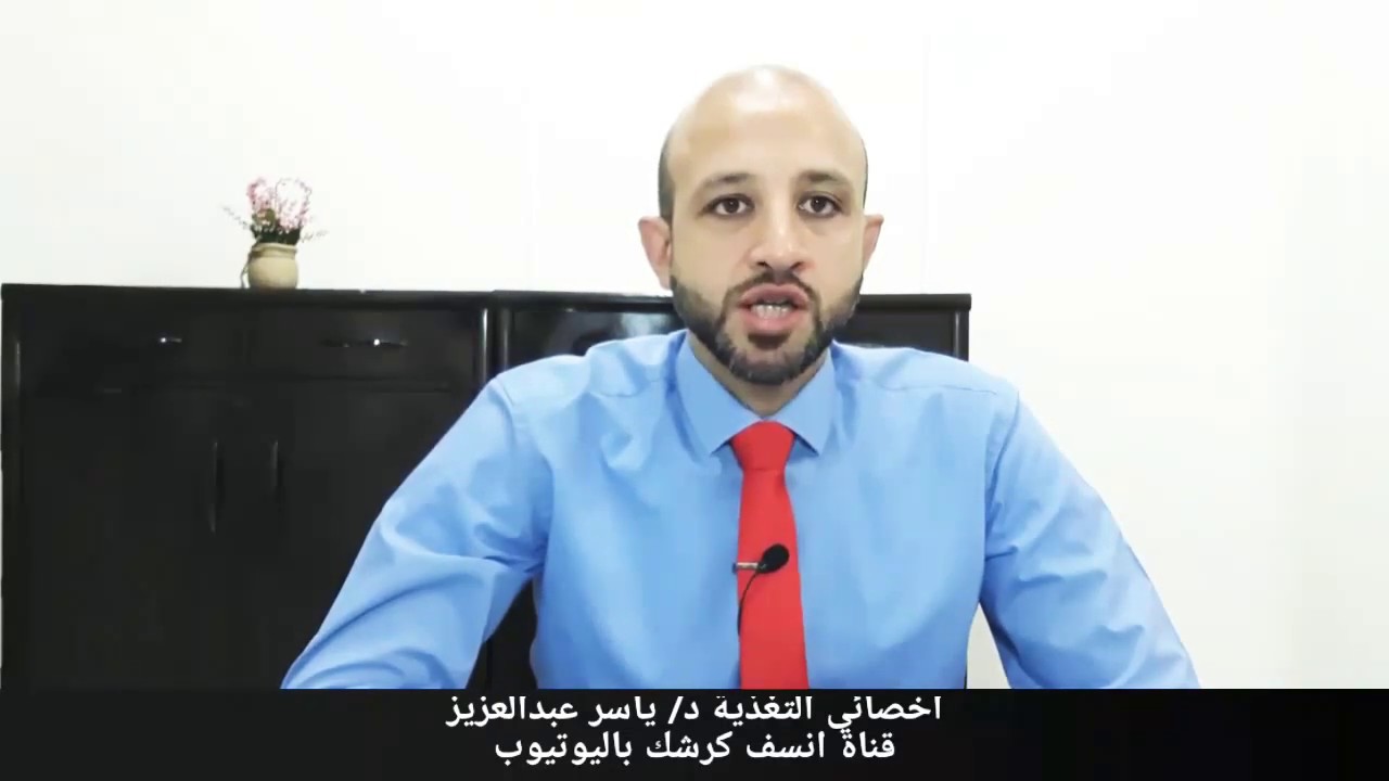 ٦٤) الفرق بين الجوع الحقيقي و الجوع الوهمي (الجوع العاطفي / الجوع الكاذب)