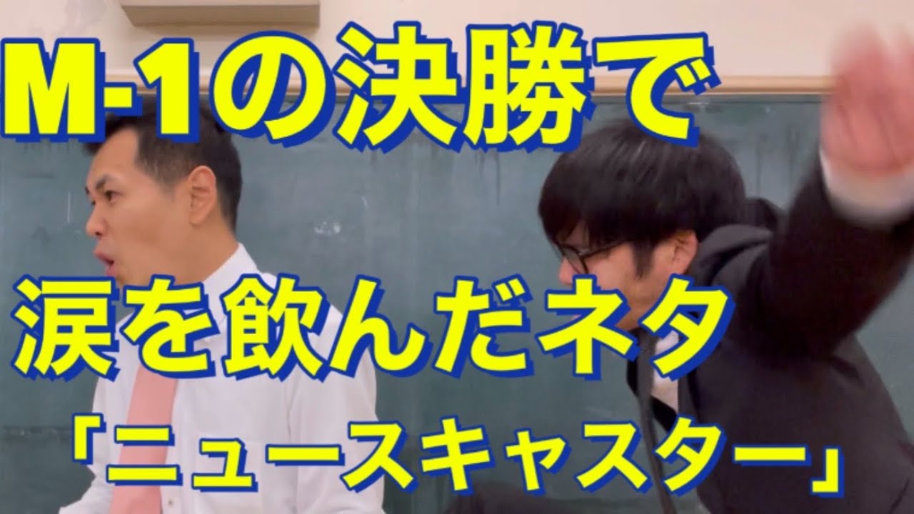 あの日以来、初めてやりました