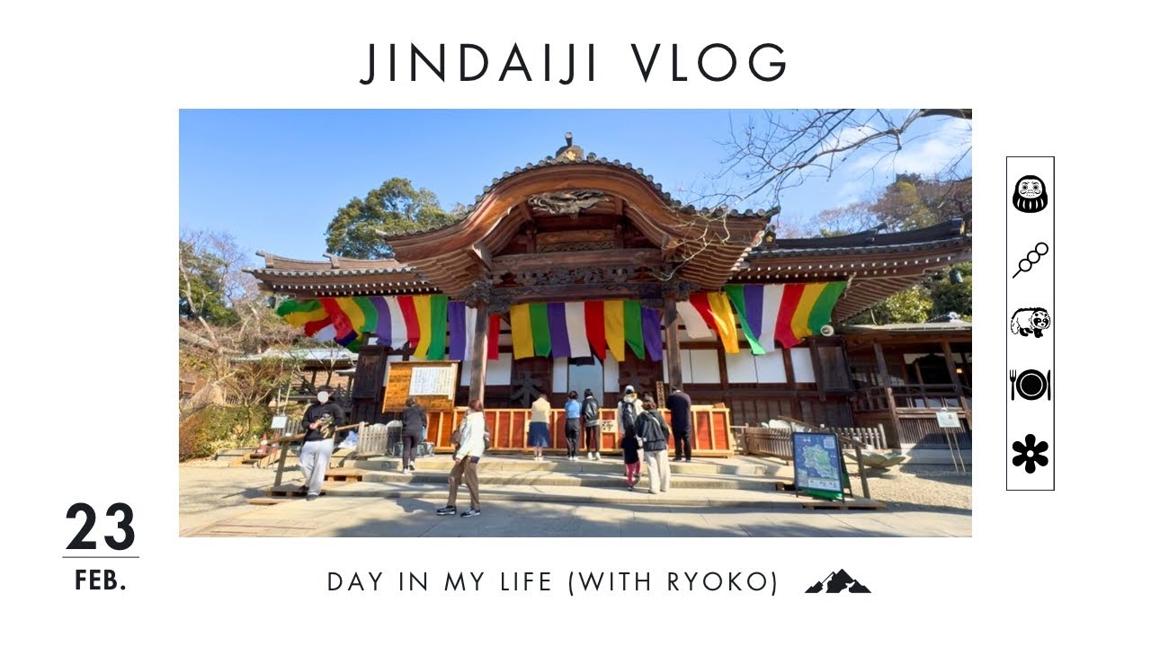 【day in my life】 深大寺、吉祥寺散策 with Ryoko