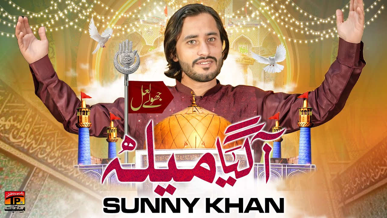 Aa Gaya Mela | Sunny Khan | New Latest Qaseeda 2026 | TP Manqabat