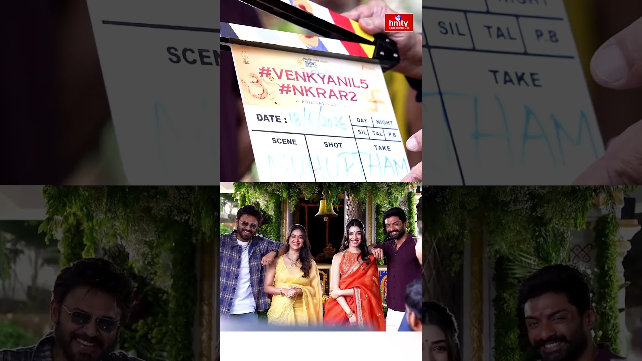 VenkyAnil5 - NKRAR2 Pooja Ceremony | Venkatesh | Nandamuri Kalyan Ram | Keerthy Suresh | hmtv