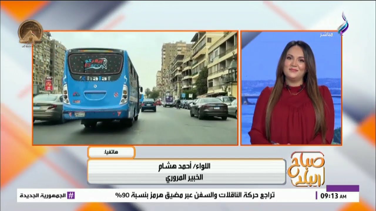 صباح البلد الحلقة الكاملة 5-3-2026