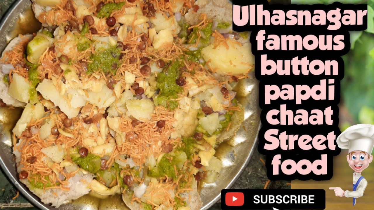 Button papdi chaat recipe | Famous ulhasnagar street food | popular sindhi button papdi chaat recipe