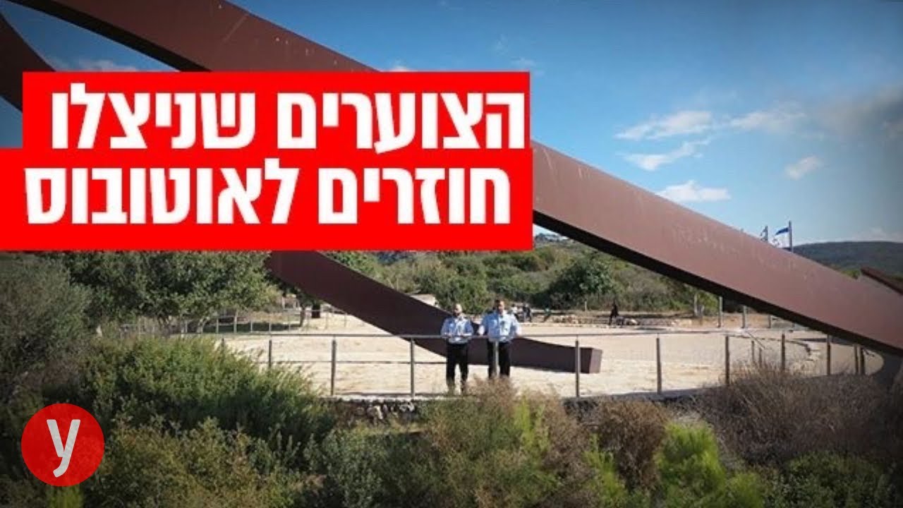 הצוערים ששרדו את האסון חזרו לכרמל: 