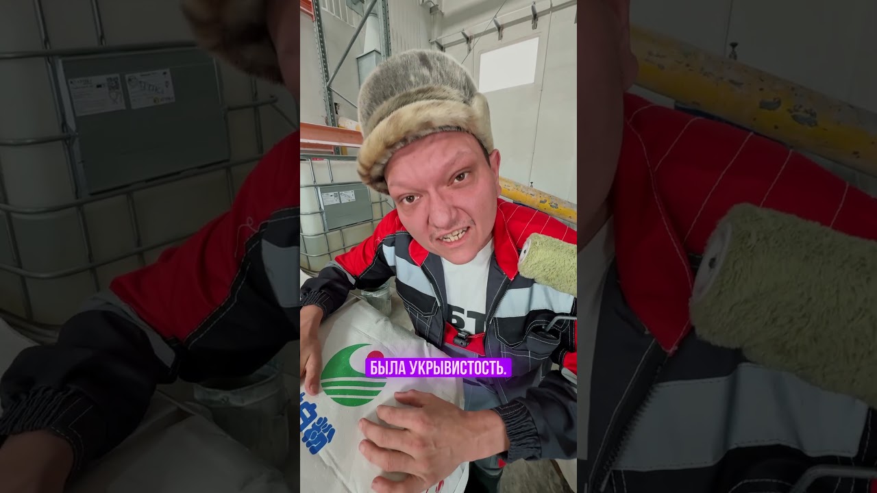 Проверил 50 оттенков краски