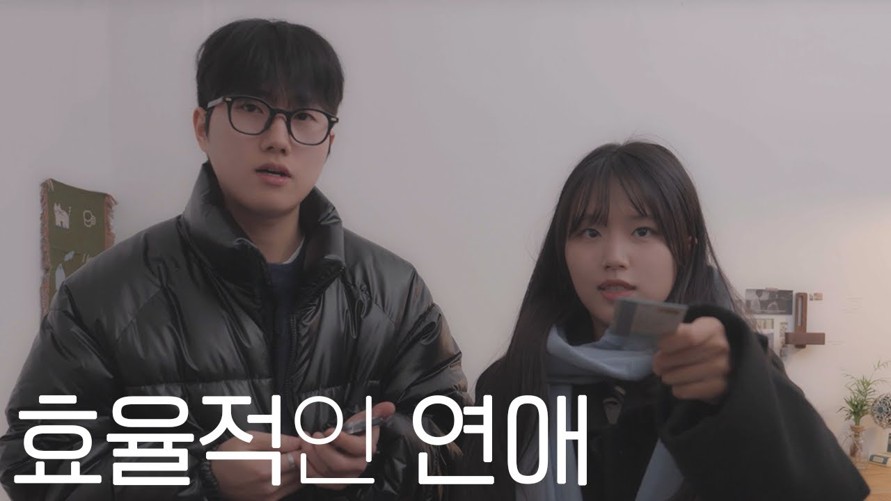 난 케이크 안 먹었으니까 커피값만 보낼게
