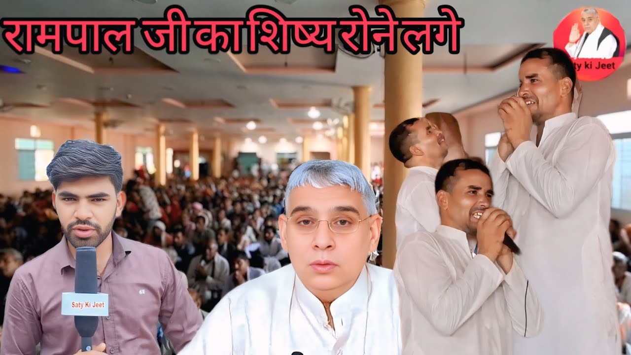 #santrampal 🪷 ka ek Divasy satsang #satlok Ashram Dhanana Dham 🪷