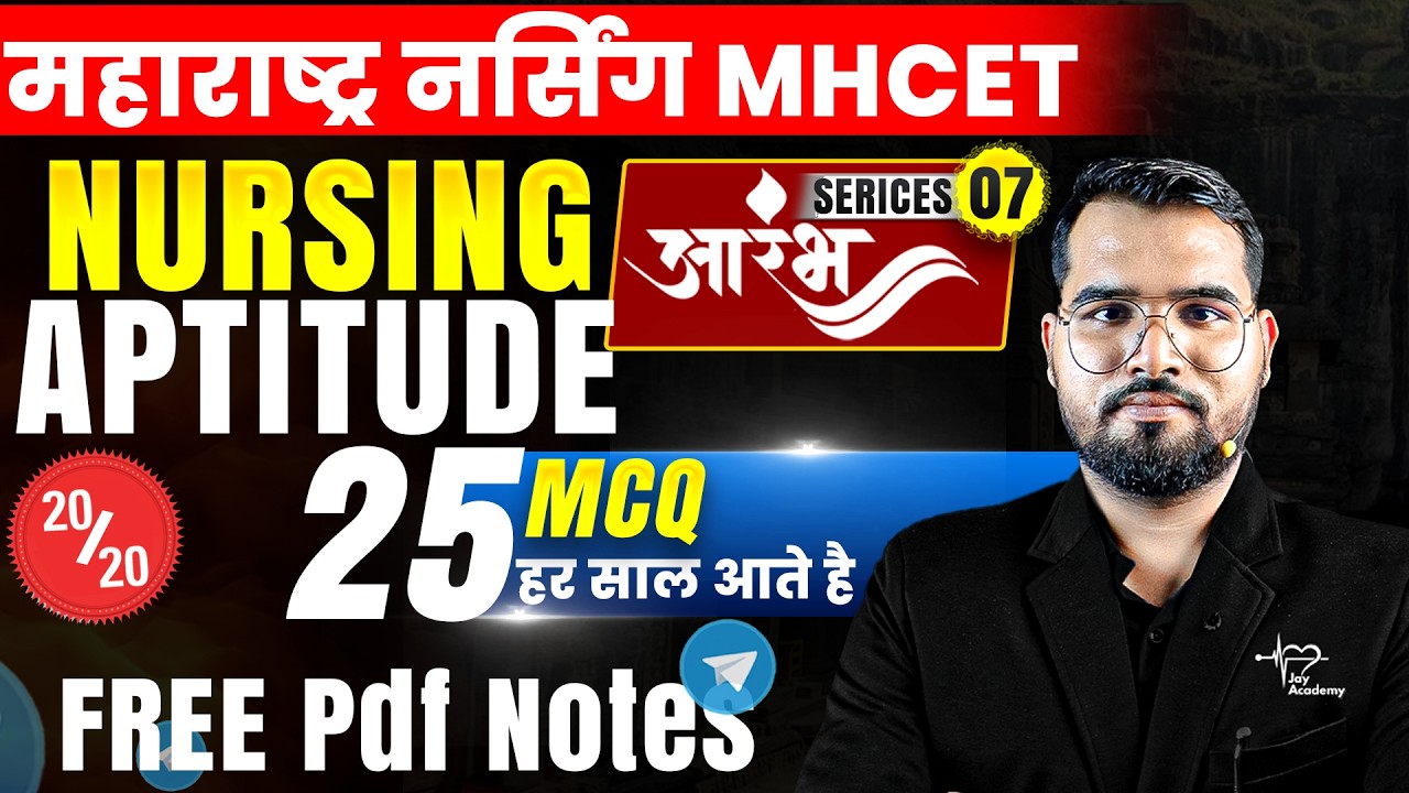 MH-CET BSc Nursing 2026 🚨 |  NURSING APTITUTE  🔥 | 60 DAY Study plan #mhbscnursing Day 7