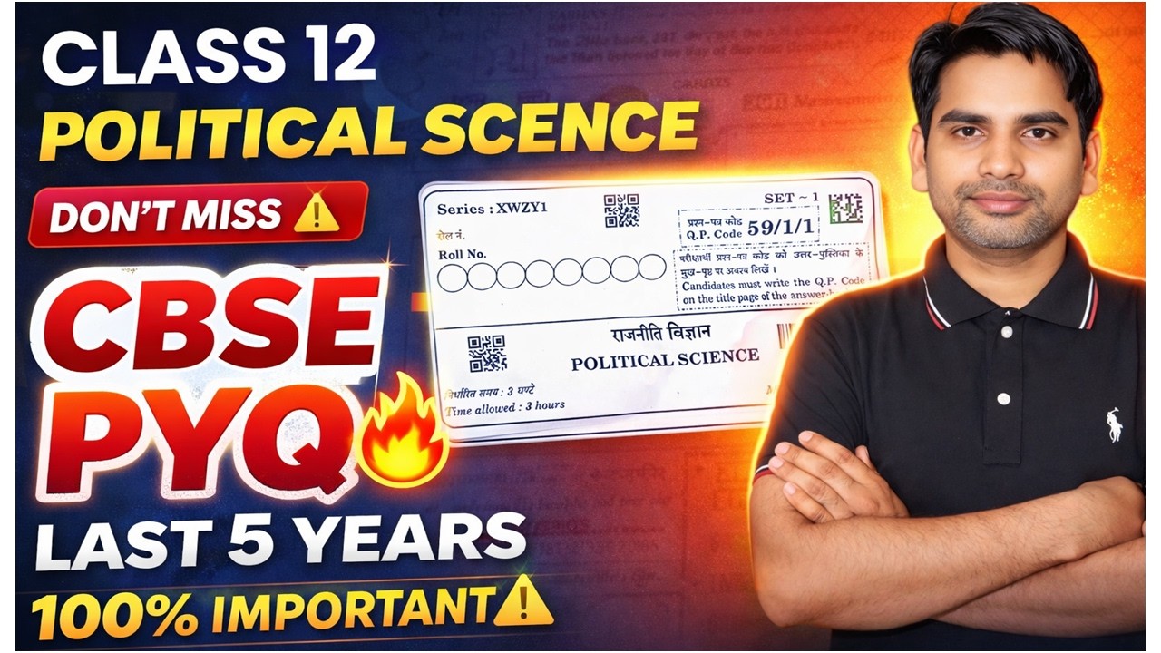 Last 5 Years PYQ Political Science Class 12 | बोर्ड में यही आएगा 💯