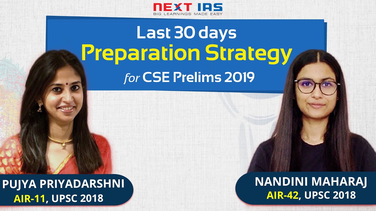 Last 30 days strategy to crack Prelims 2019 | Pujya Priyadarshini, AIR 11 and Nandini Maharaj,AIR 42