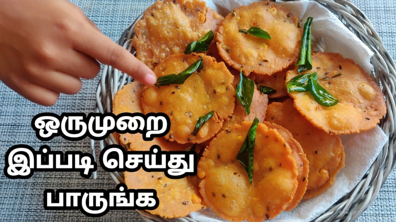 10 நிமிடத்தில் மொறுமொறு தீபாவளி பலகாரம் ரெடி | Deepavali Special Recipes | Diwali sweet Recipe