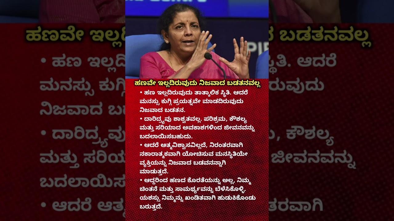 Finance Minister Announces New Income Tax Changes | Big Relief for Salaried Taxpayers | Budget 2026